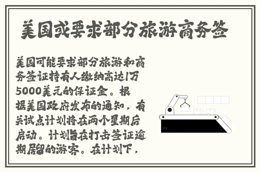 天美麻花大象h自动转入